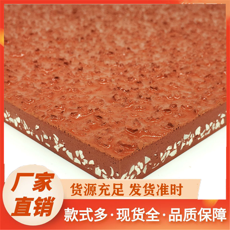 混合型塑胶  生产厂家