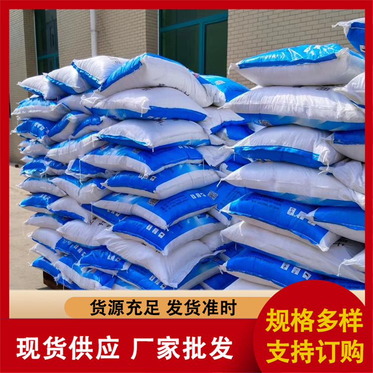 磷酸三钠精选厂家