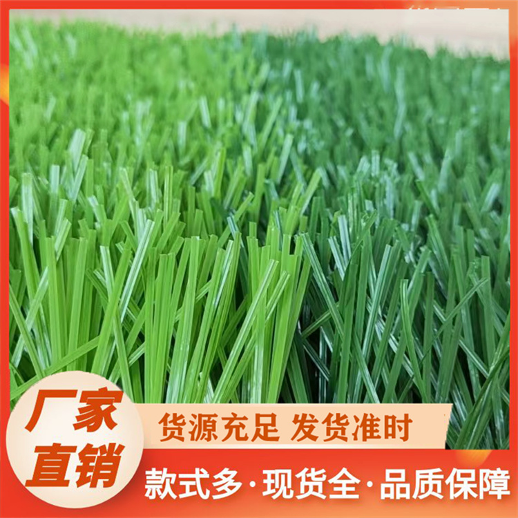 人造草坪球场  厂家批发