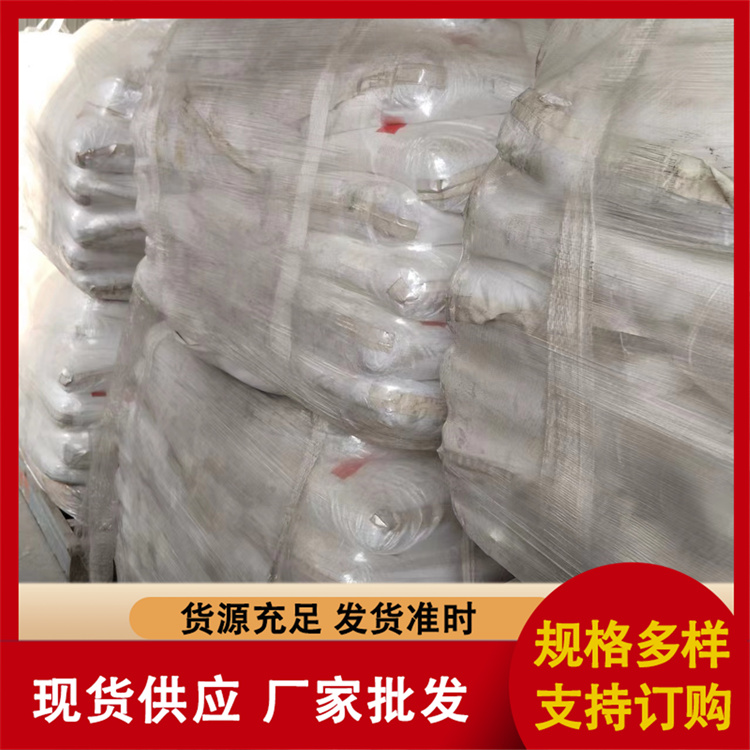 硫酸氢钠厂家价格