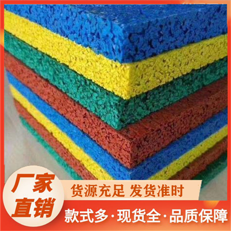 EPDM塑胶  厂家直销