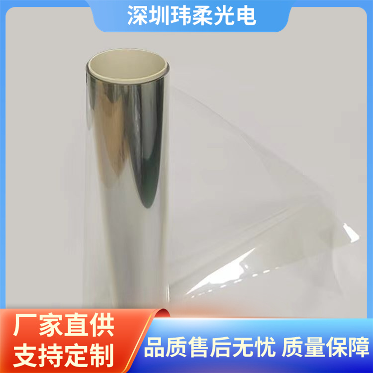 高透明ITO导电膜厂家报价