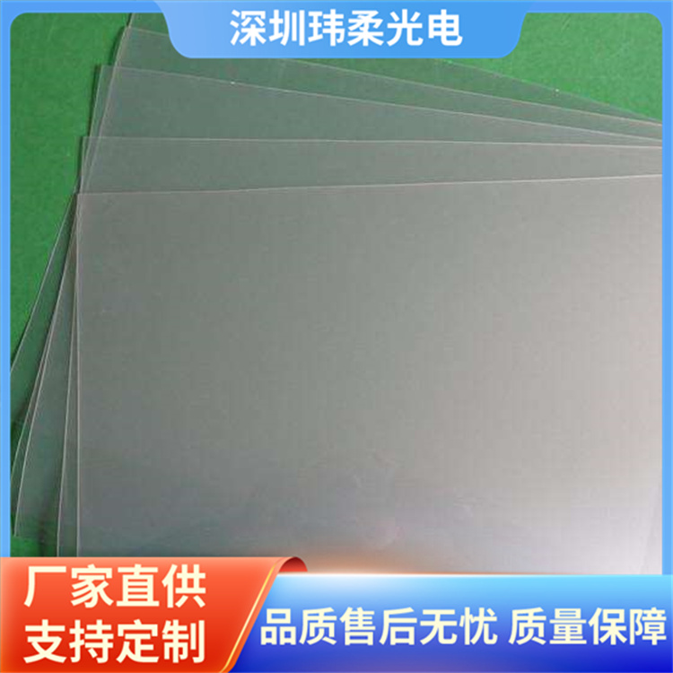 手写板ITO雾膜、黑膜生产厂家