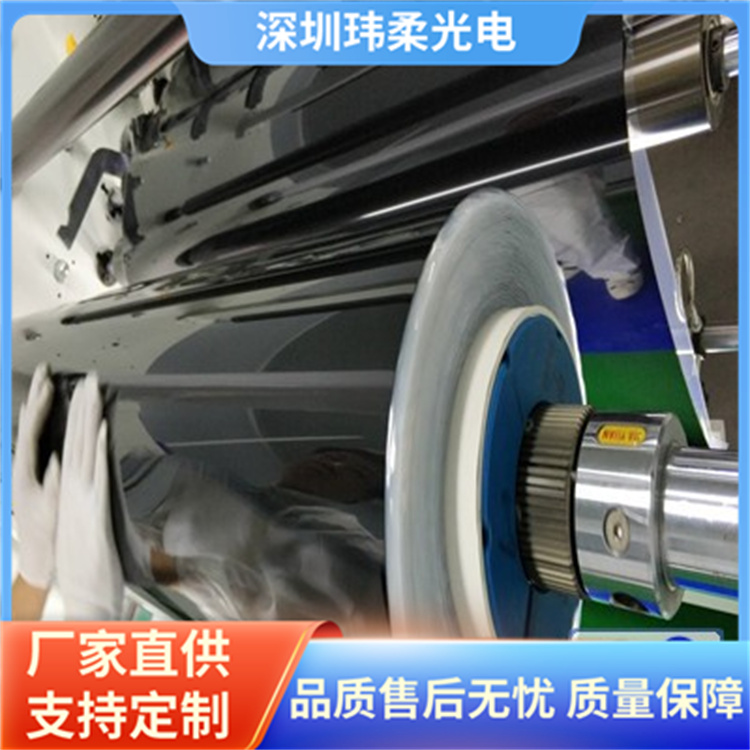 手写板ITO雾膜、黑膜厂家批发