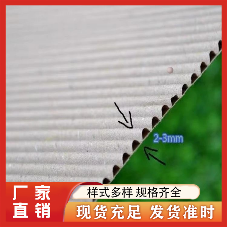 双层瓦楞卷纸打包纸壳精选厂家