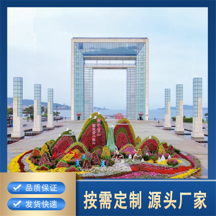 立体花坛精选厂家