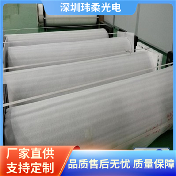 手写板ITO雾膜、黑膜厂家价格