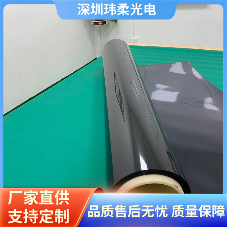 手写板ITO雾膜、黑膜厂家直供