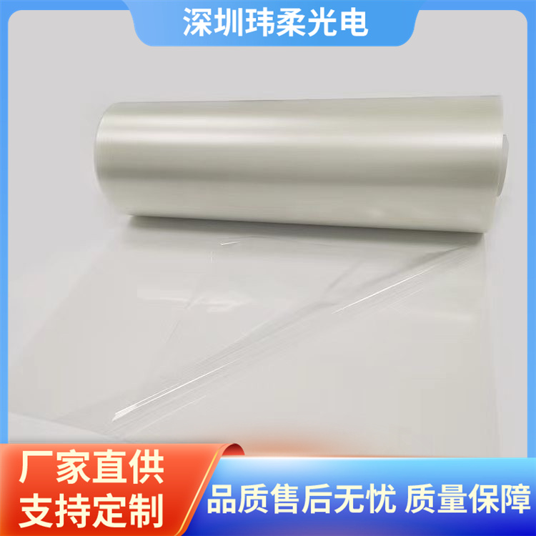 高透明电加热用导电膜生产厂家