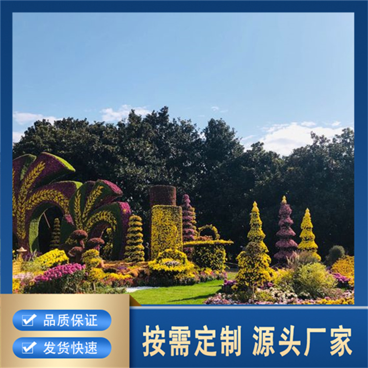 菊花展厂家批发