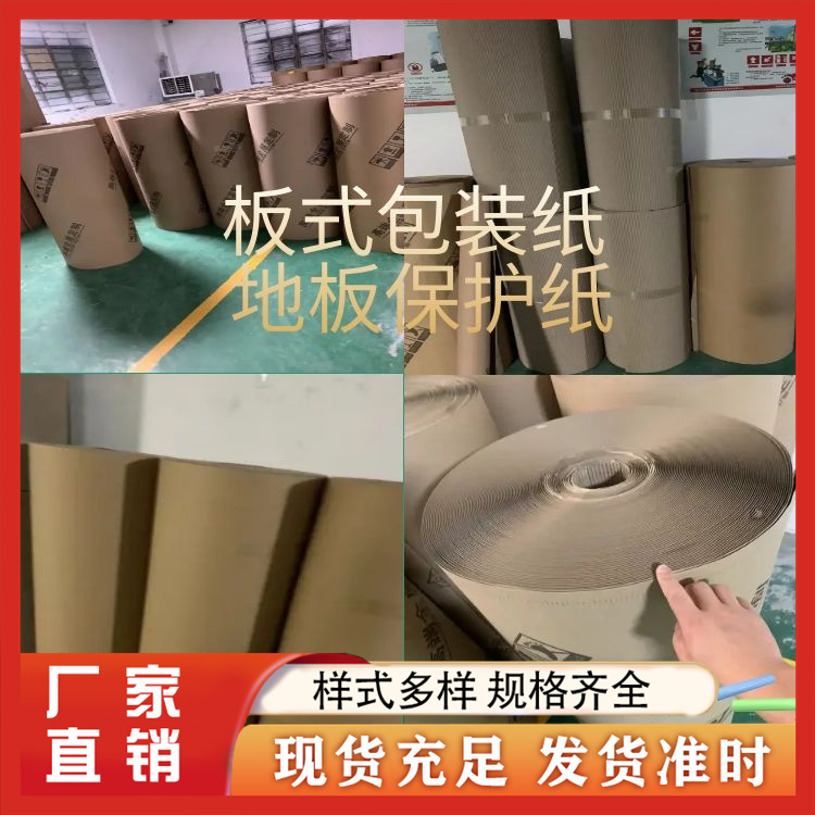 全屋定制印字纸卷专业厂家