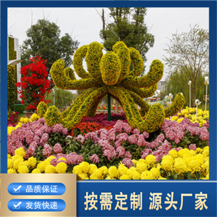 菊花造型生产厂家