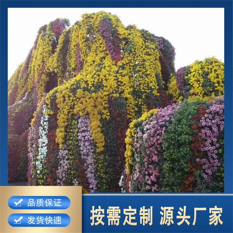 菊花造型厂家直供