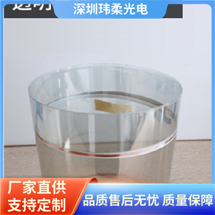 高透明电加热用导电膜厂家价格