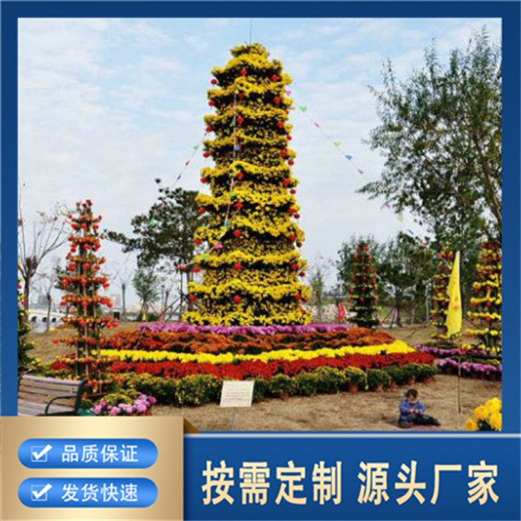 菊花造型精选厂家