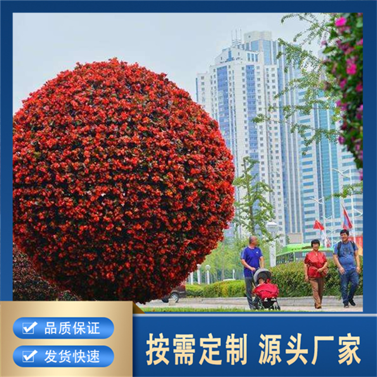 花柱花架专业厂家