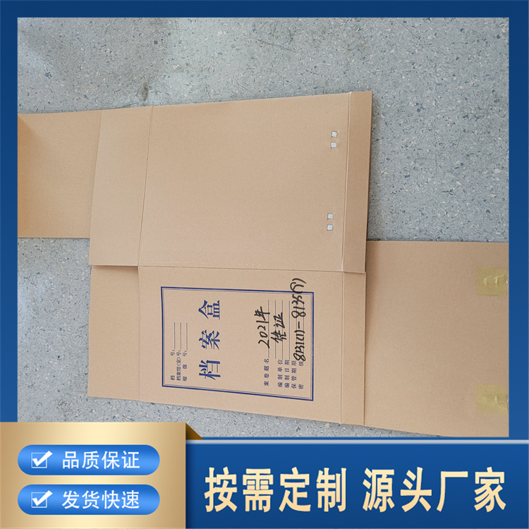 大会计盒专业厂家