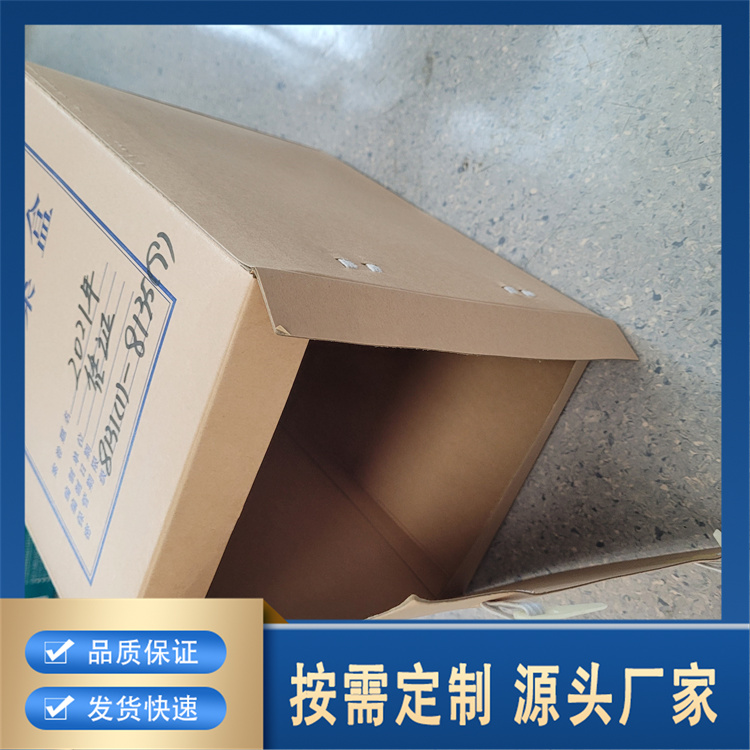 大会计盒精选厂家