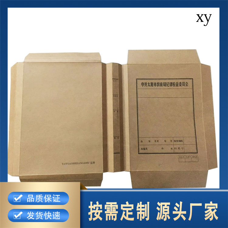 聪颖修照片厂家直供