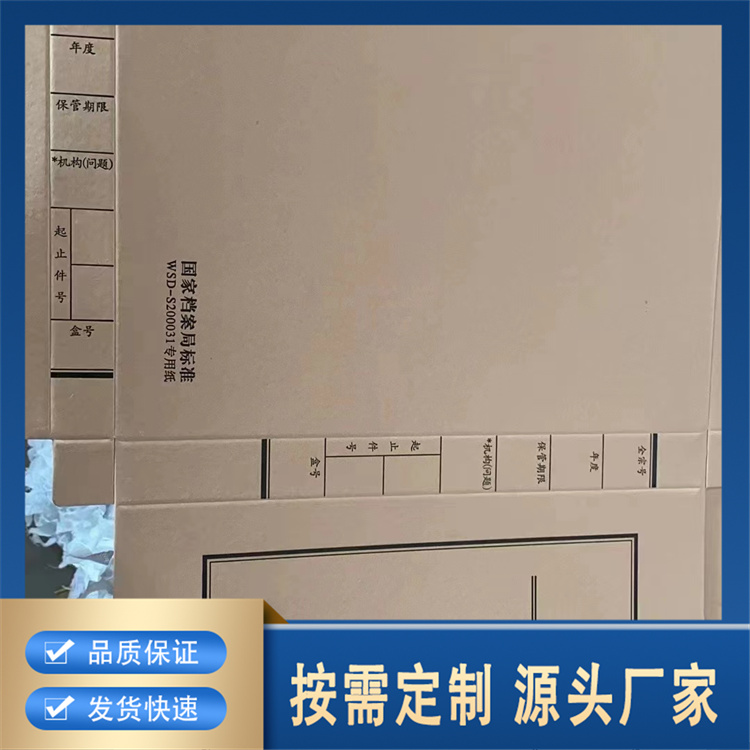 科技 文书厂家价格