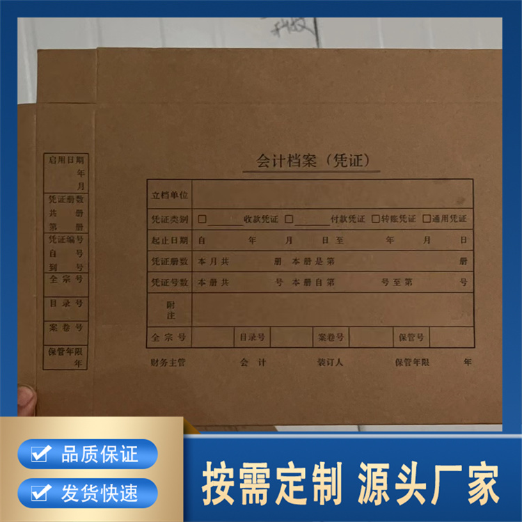 科技 文书厂家报价