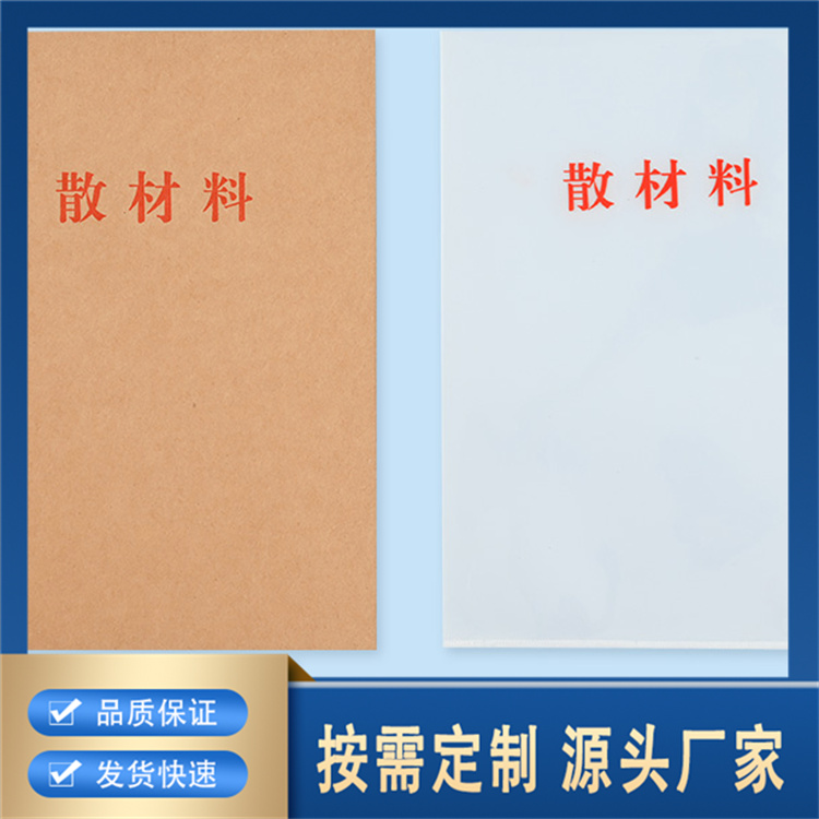 人事档案盒厂家价格