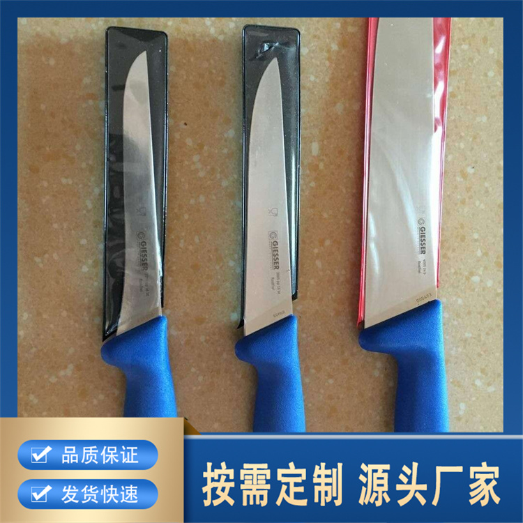 德国吉色分割刀精选厂家