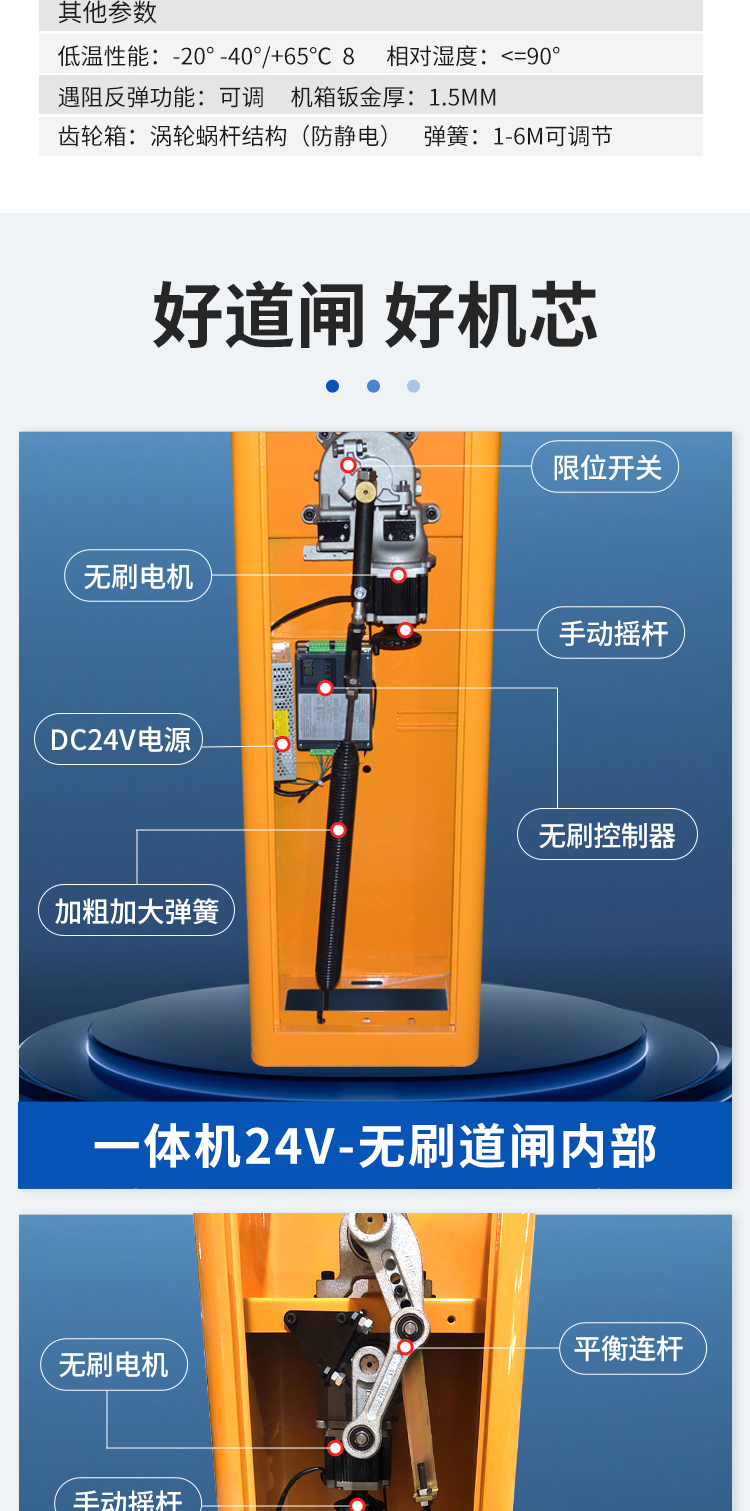 小区门禁起落升降机栅栏挡车器直杆道闸停车场车牌识别系统