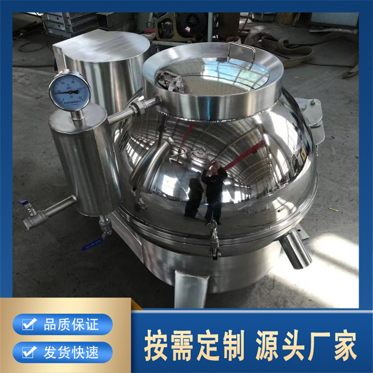 牛羊肚清洗机厂家批发