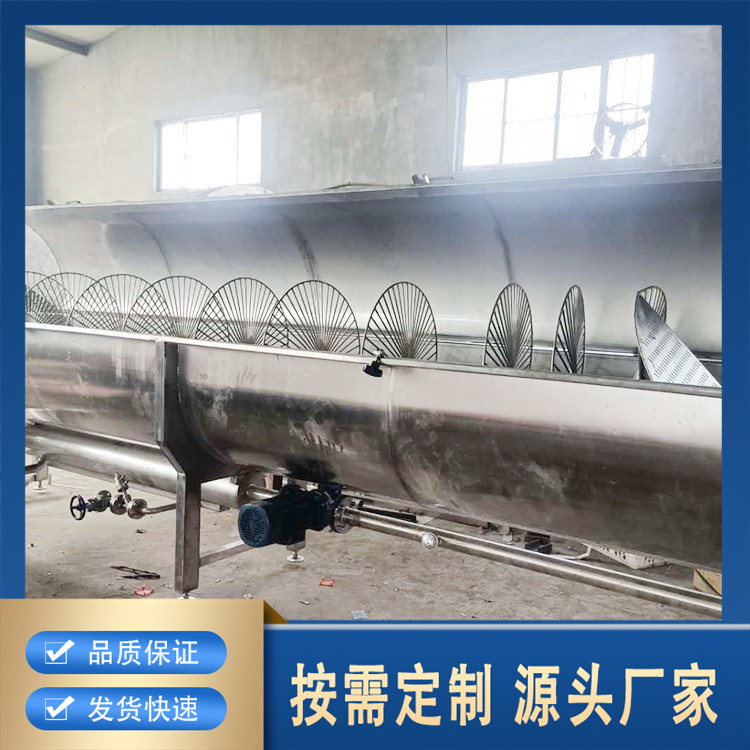 猪蹄螺旋烫毛机厂家批发