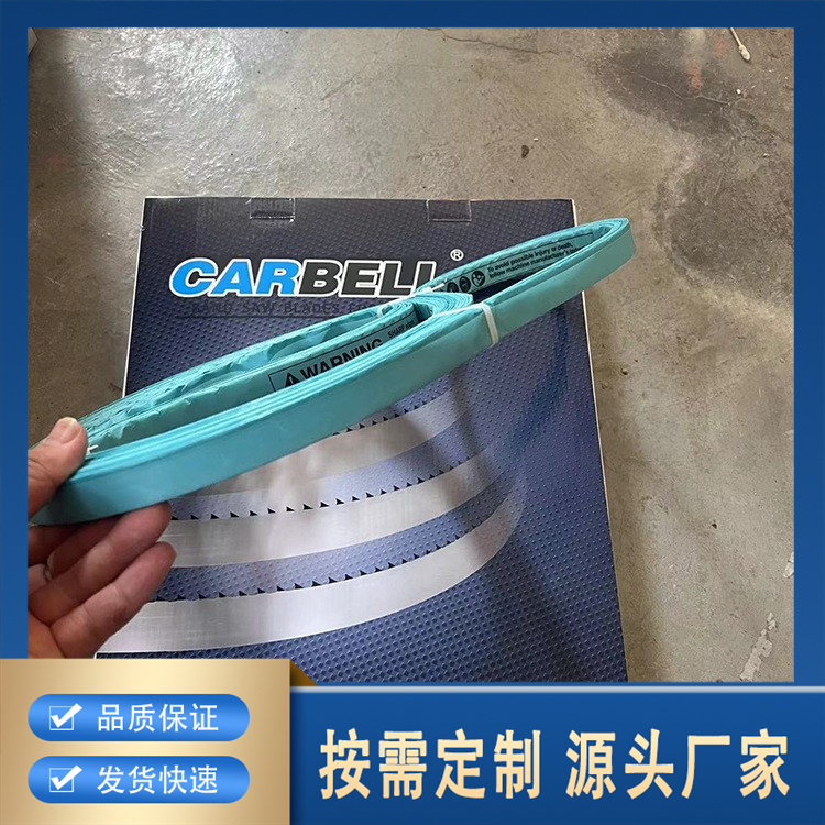 瑞典锯骨机锯条厂家批发