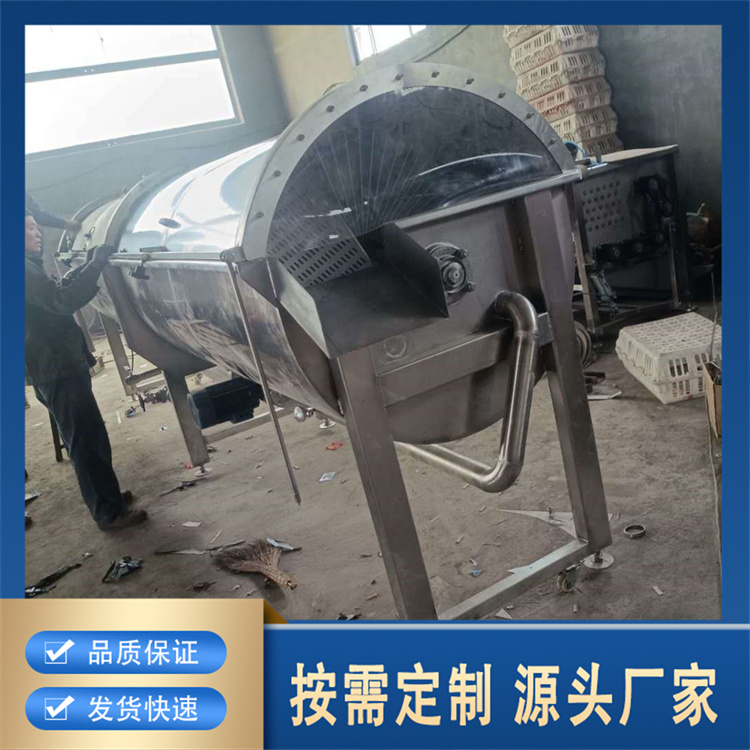 猪蹄螺旋烫毛机专业厂家