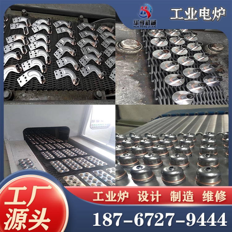 钎焊炉 华亨 循环加热 恒定功率输出 全新升级多