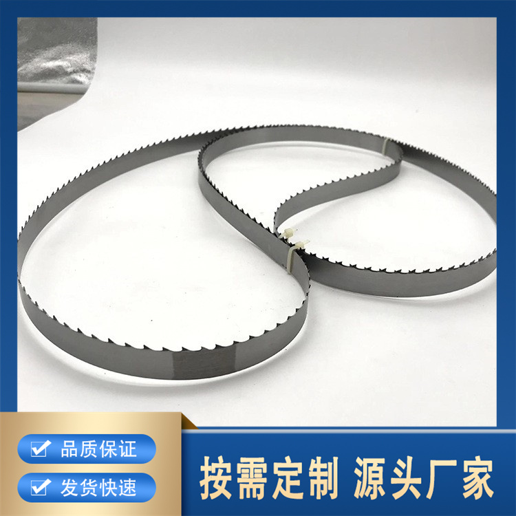 瑞典锯骨机锯条厂家价格