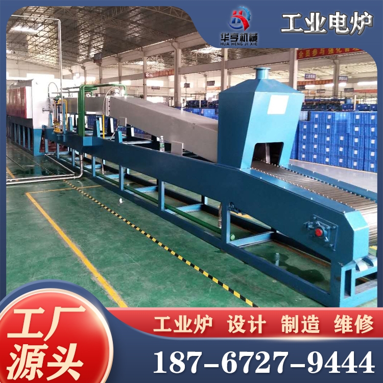网带炉 网带式淬火炉 质量稳定售后无忧