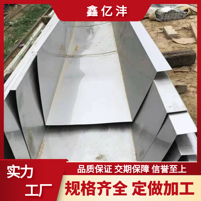 重庆304不锈钢天沟 排水槽排水系统定制 焊接加工激光切割