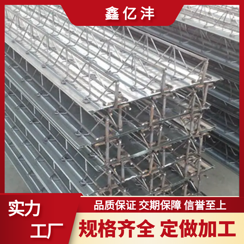 钢筋桁架楼承板加工 Q355B镀锌压型钢板 TD3-100型桁架楼承板