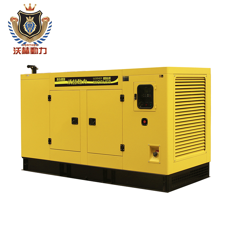 静音发电机VH-20RGCT  4厂家直销