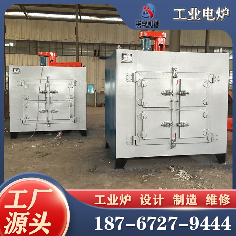 铝合金加热炉 华亨机械 保护提醒 全方位立体加热