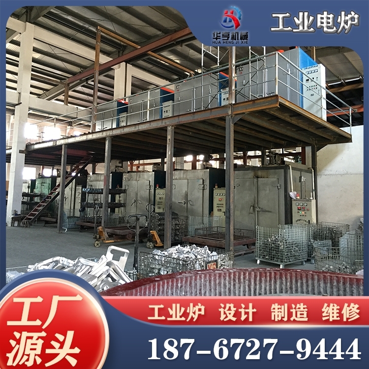 铝合金加热炉 华亨机械 规格齐全 真空加热炉