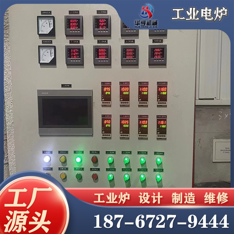 刀具钎焊设备 华亨机械 保护提醒 全方位立体加热