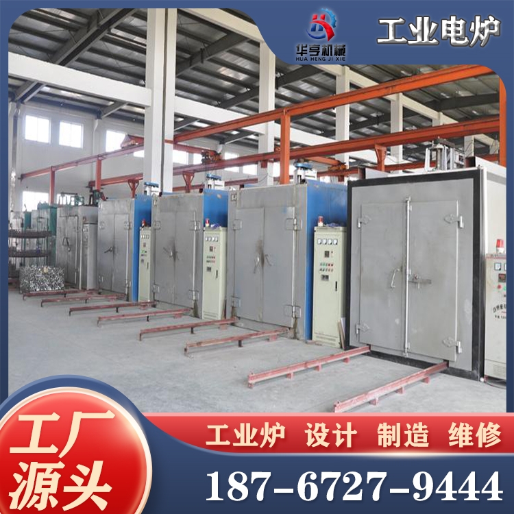 时效处理 升温快捷 不锈钢 使用寿命长 专业技术 优质材料