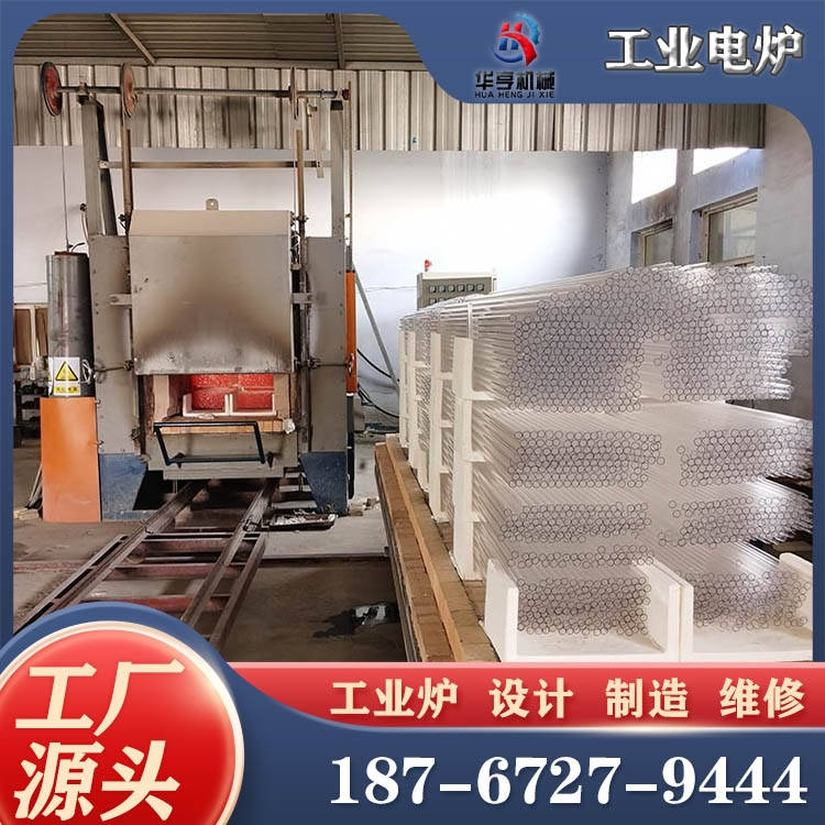 石英退火炉 供应华亨机械 退火炉设备 运行稳定