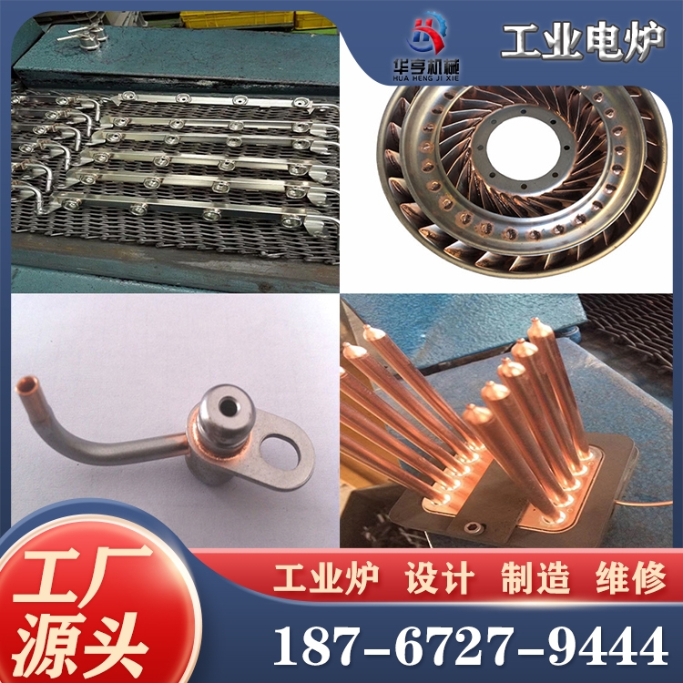 钎焊设备 华亨机械 高真空钎焊炉 定制钎焊设备