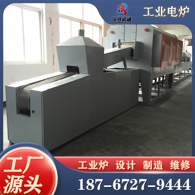 钎焊设备 网带式钎 焊炉 不锈钢光亮无氧化退火炉