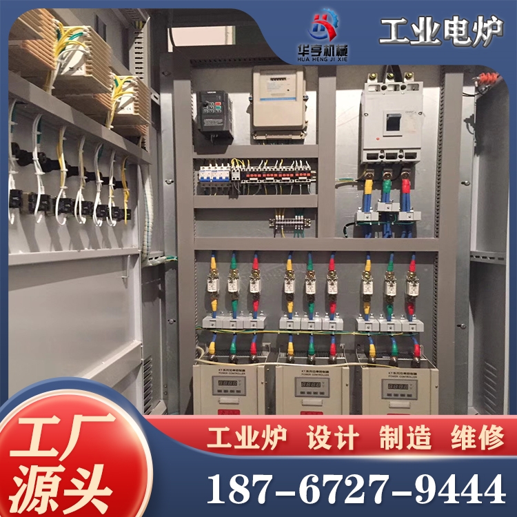 退火正火淬火回火 华亨机械 规格齐全 真空退火炉