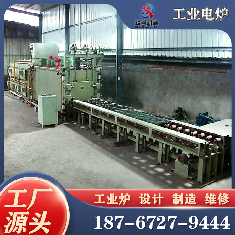 高温电炉 抗腐蚀性好 不锈钢用 工业热处理用
