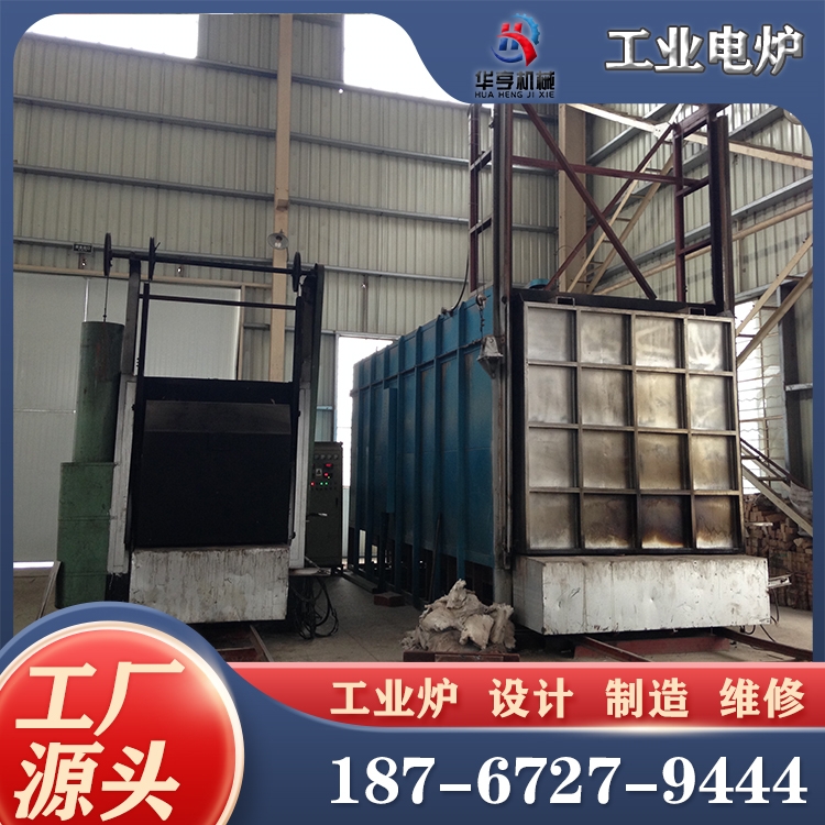 退火正火淬火回火 华亨机械 保护提醒 全方位立体加热