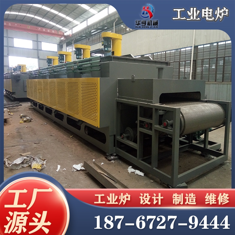 退火正火淬火回火 华亨 大功率高温工业电阻炉 工业热处理用 全新升级多