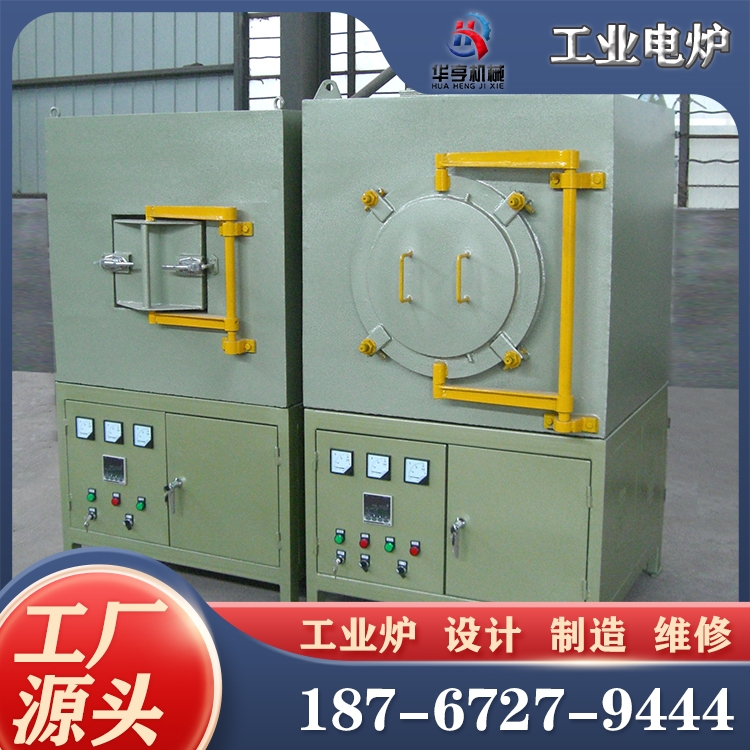 箱式电阻炉 升温快捷 不锈钢 使用寿命长 专业技术 优质材料